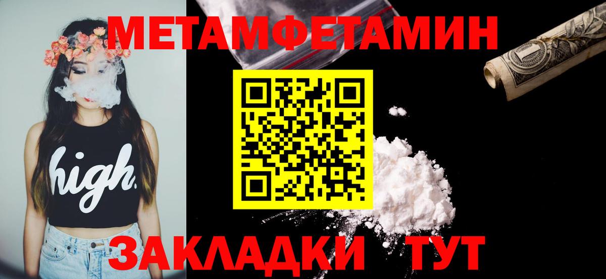 АМФ 98%  Вход с VPN  Амфетамин  Лесосибирск 