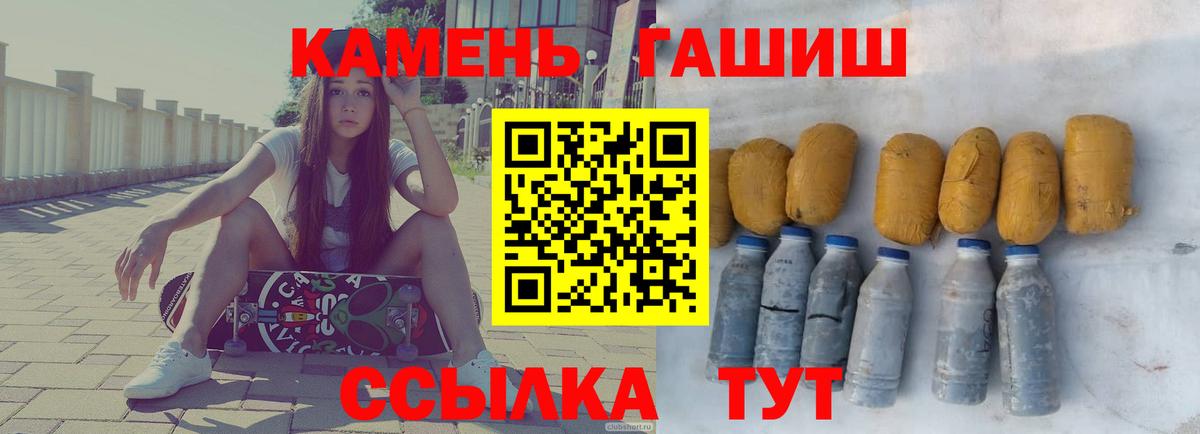 ГАШ гарик Лесосибирск
