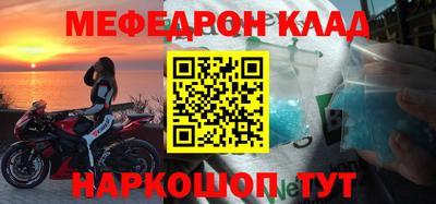 винт Сланцы