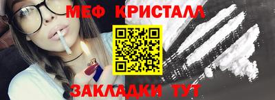 мет Славгород