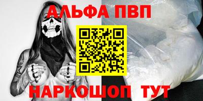 первитин Старая Купавна
