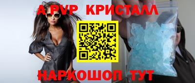 ешки Ставрополь