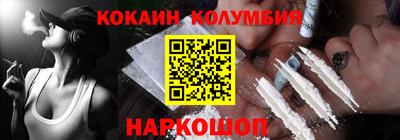 винт Сланцы