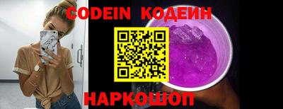 первитин Старая Купавна