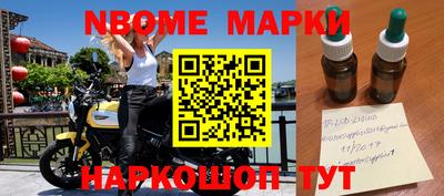 мет Славгород