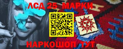 винт Сланцы