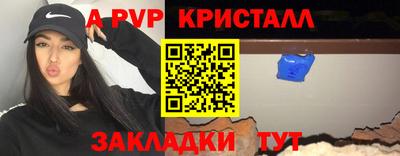 ешки Ставрополь