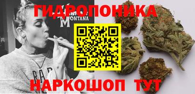 спайс Славянск-на-Кубани