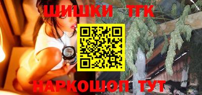 ешки Ставрополь