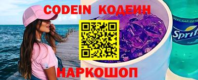 спайс Славянск-на-Кубани