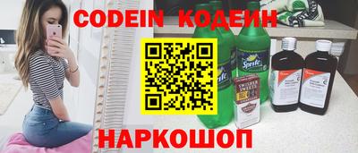 первитин Старая Купавна