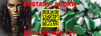 винт Сланцы