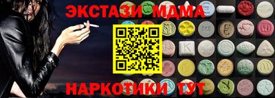 мет Славгород