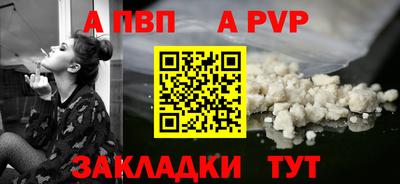 мет Славгород