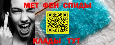 винт Сланцы
