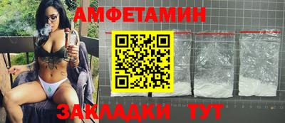 винт Сланцы
