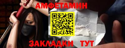 винт Сланцы