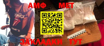 мет Славгород