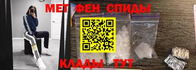 мет Славгород