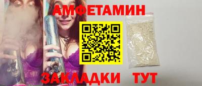 винт Сланцы