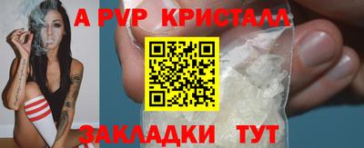 мет Славгород