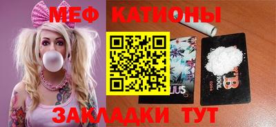 мет Славгород