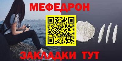 спайс Славянск-на-Кубани