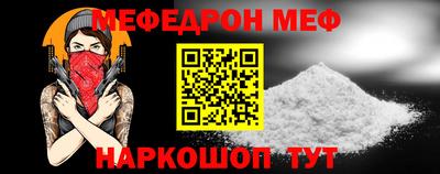первитин Старая Купавна