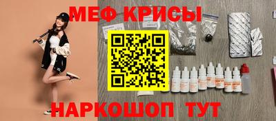 винт Сланцы