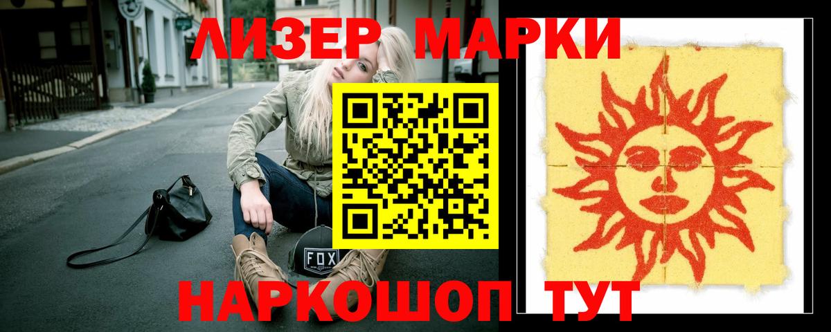 Лсд 25 экстази кислота  blacksprut ONION  Лесосибирск  Вход с VPN  LSD-25 экстази кислота  ЛСД экстази 