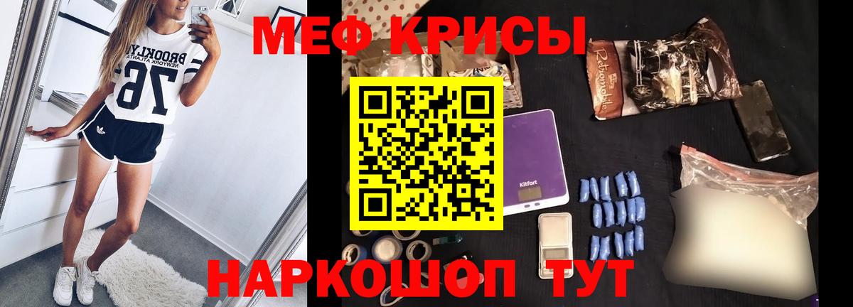 Меф Лесосибирск