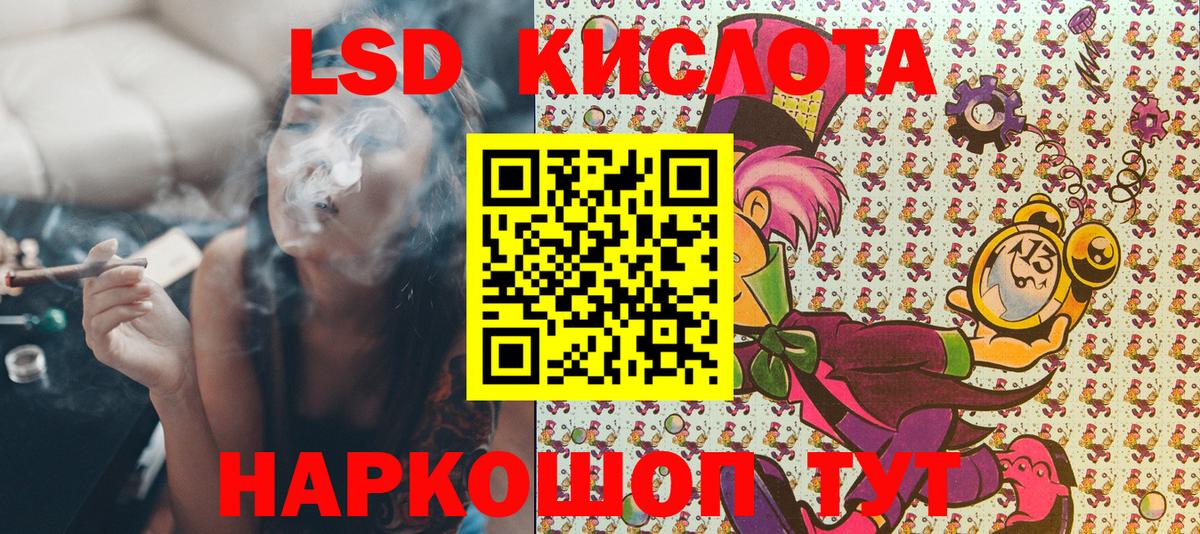 Лесосибирск  Марки NBOMe 1,5мг  Вход с VPN  Марки NBOMe 1,5мг 