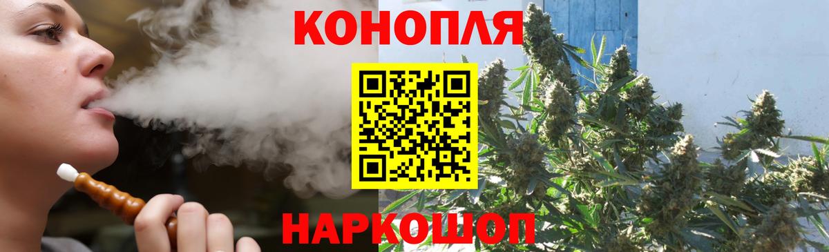 Бошки Шишки семена  Шишки марихуана MAZAR  Лесосибирск  Вход с VPN  МАРИХУАНА индика 