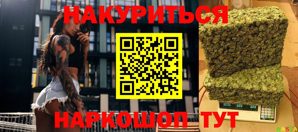 Конопля сатива Лесосибирск